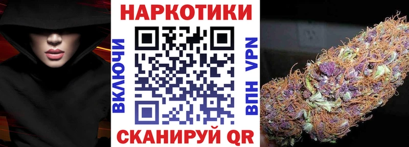 Наркота Боровичи Марихуана АМФ А ПВП Гашиш Меф