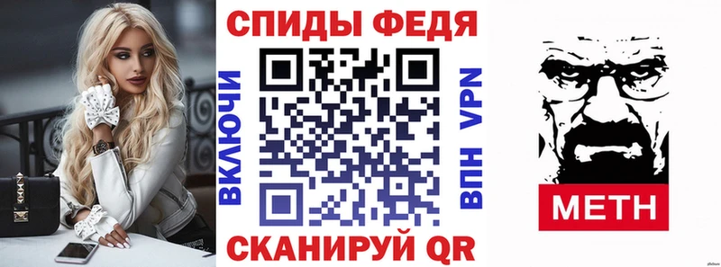 Амфетамин 97% Боровичи