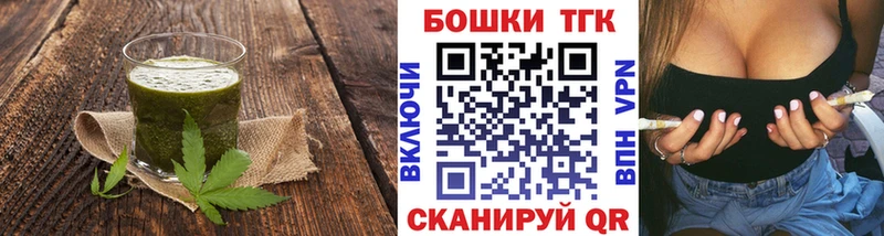 Cannafood конопля  Боровичи 