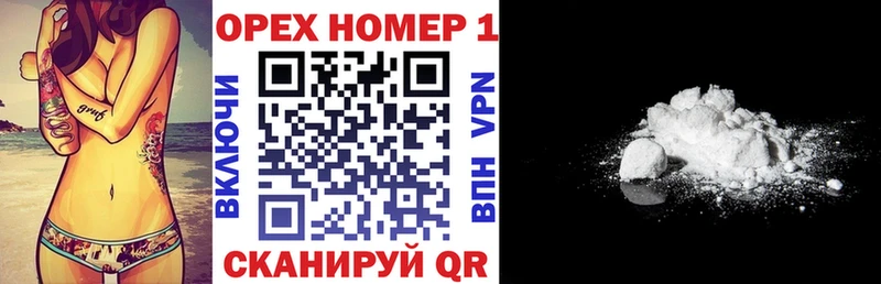 COCAIN Перу  Боровичи 