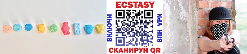 Экстази 300 mg наркотики Боровичи