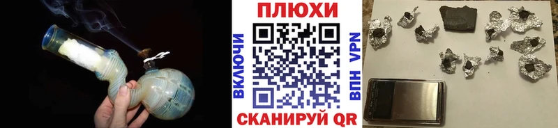 магазин    Боровичи  Гашиш Cannabis 