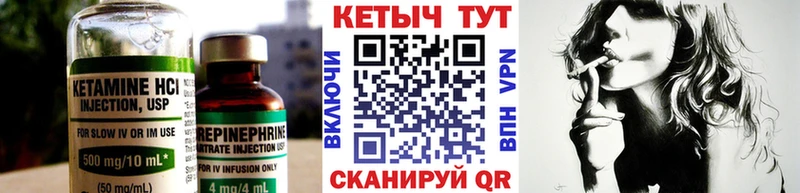 OMG ссылки  Боровичи  КЕТАМИН VHQ  где найти наркотики 