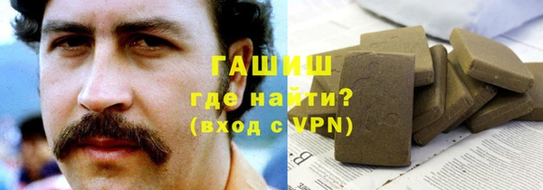 мефедрон мука Богородск
