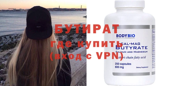мефедрон мука Богородск
