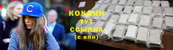 мефедрон мука Богородск