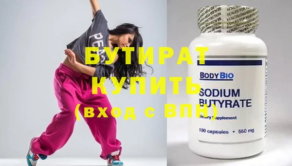 кокс Богородицк