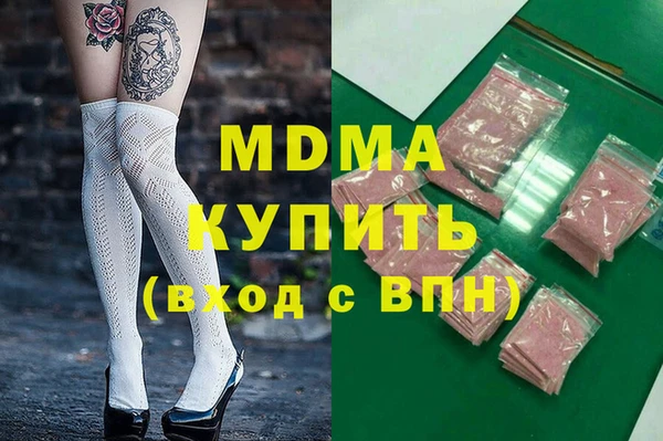 мефедрон мука Богородск