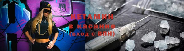 кокс Богородицк