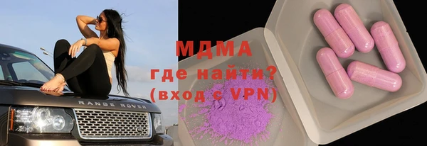 мефедрон мука Богородск