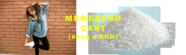 мефедрон мука Богородск