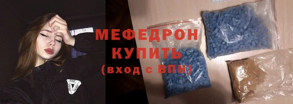 мефедрон мука Богородск