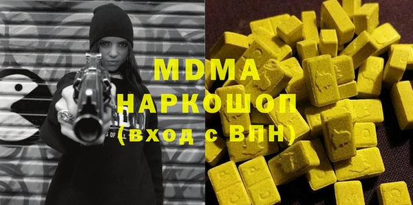 мефедрон мука Богородск