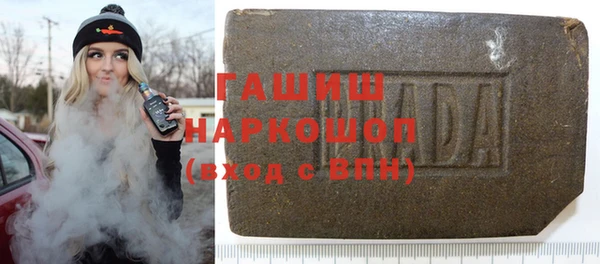 мефедрон мука Богородск