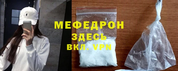 мефедрон мука Богородск