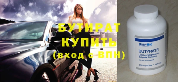 тгк Богданович