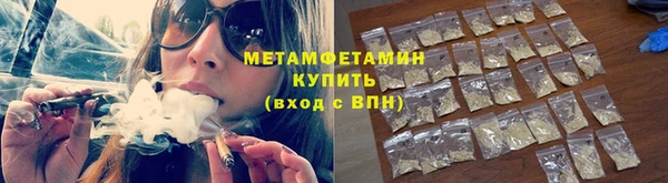мефедрон мука Богородск