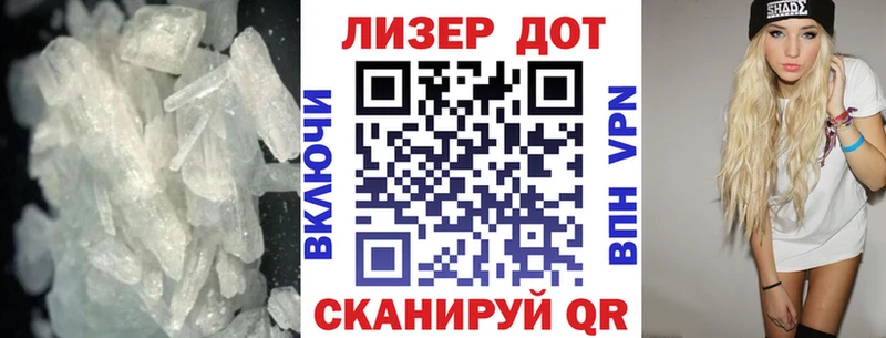 LSD-25 экстази ecstasy  наркошоп  Боровичи 