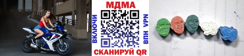 где купить наркоту Боровичи МДМА кристаллы