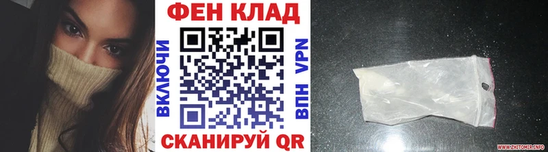 МЕТАМФЕТАМИН мет  Боровичи 