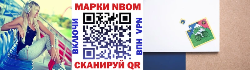 Наркотические марки 1,5мг  сколько стоит  Боровичи 