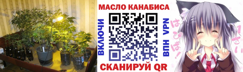 ТГК вейп с тгк закладка Боровичи